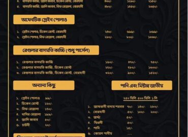 Kacchi Xpress – Uttara, Dhaka