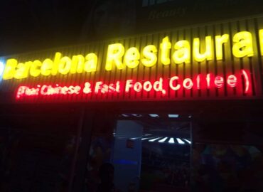 Barcelona Restaurant – Uttara, Dhaka