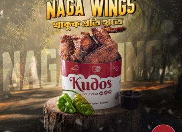 Kudos – Uttara, Dhaka