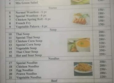 Muslim Restaurant and Mini Chinese – Uttara, Dhaka