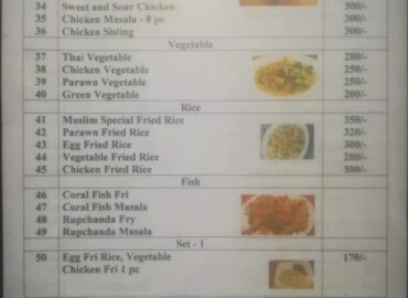 Muslim Restaurant and Mini Chinese – Uttara, Dhaka