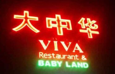 Viva Chinese Restaurant – Uttara, Dhaka