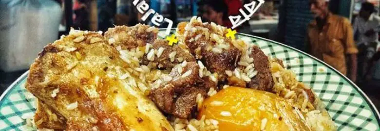 Kamal Biryani House