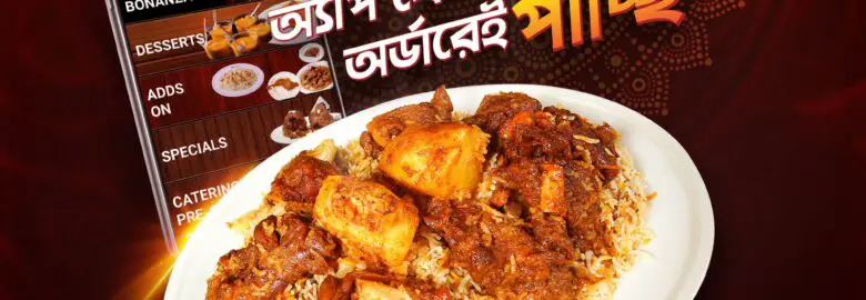 Sultan's Dine Bashundhara