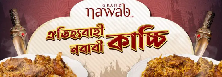 Grand Nawab Nazirabazar – গ্রান্ড নবাব নাজিরাবাজার