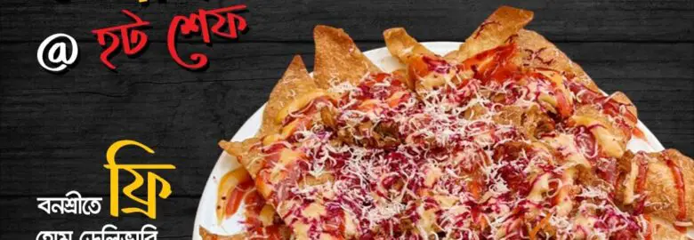 Hot Chef – হট শেফ
