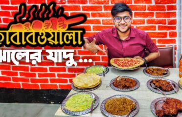 Kababwala