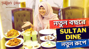 Sultan’s Dine – Chittagong