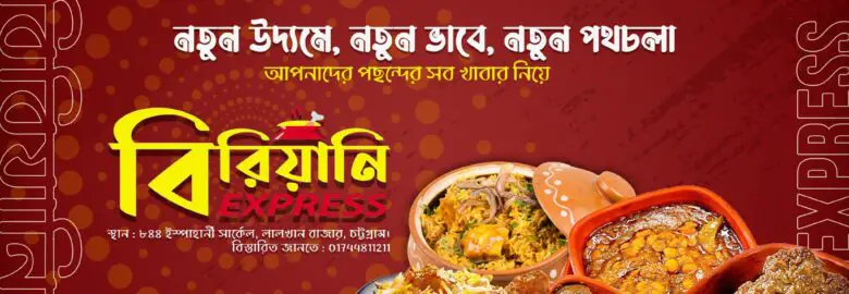 Biriyani express – Chattogram