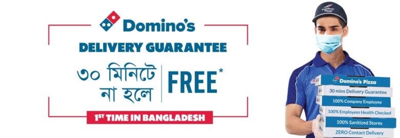 Dominous Pizza Mirpur, Dhaka