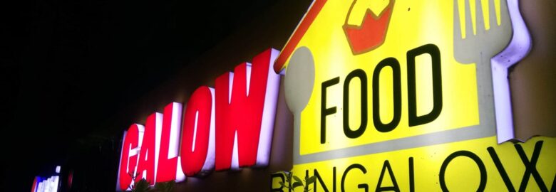 Food Bungalow – Mirpur, Dhaka