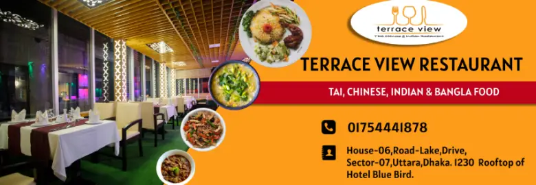 টেরেস ভিউ রেস্টুরেন্ট – Uttara, Dhaka