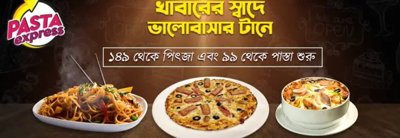 Pasta Express Mirpur – Mirpur, Dhaka