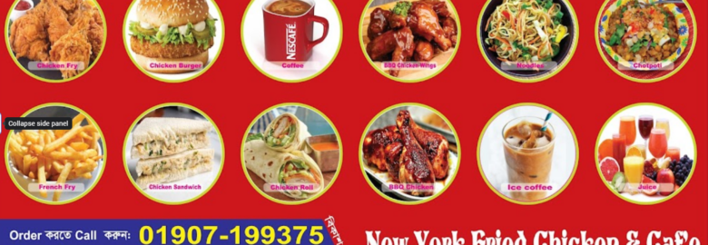 New York Fried Chicken & Cafe – Mirpur, Dhaka