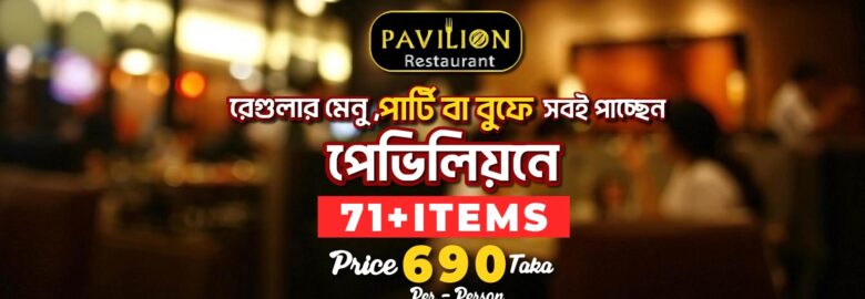 Pavilion Restaurant & Cafe – Uttara, Dhaka