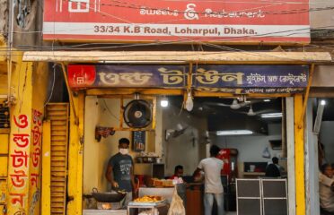 Old Town Restaurant – Uttara, Dhaka