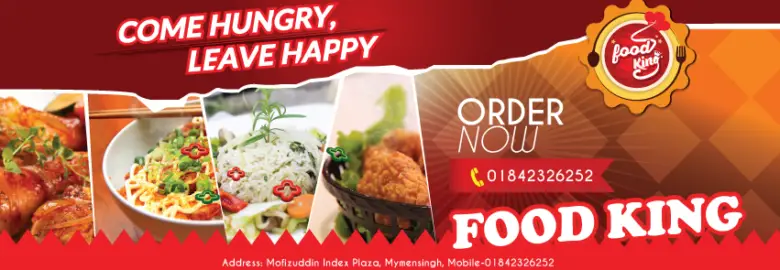 Food King – Mymensingh