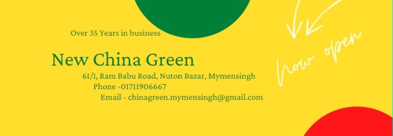 New China Green – Mymensingh