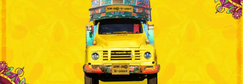 Dhaka Metro Restaurant – Gulshan, Dhaka