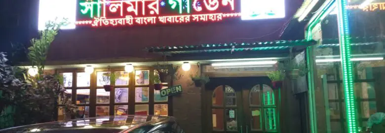 Salimar Garden – Gulshan, Dhaka