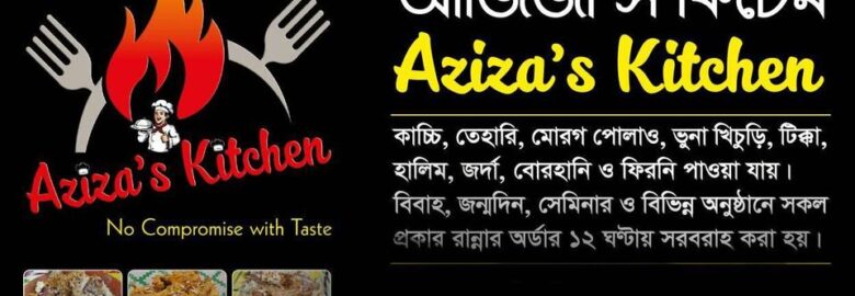 Aziza's Kitchen – Mirpur, Dhaka