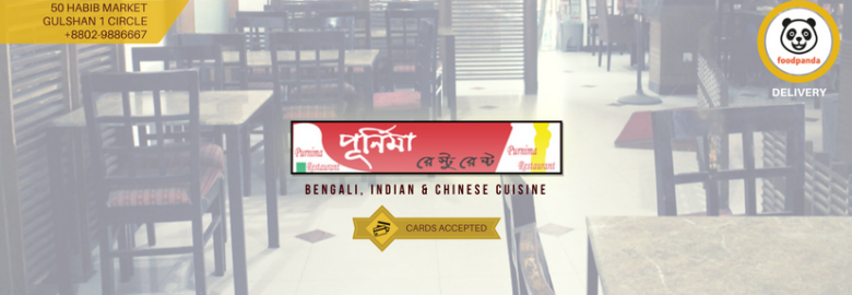 Purnima Restaurant – Gulshan, Dhaka
