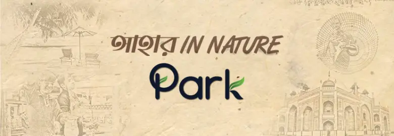 Cafe Park Khilgaon, Dhaka