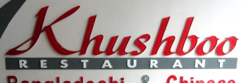 Khushboo Restaurant – Gulshan, Dhaka