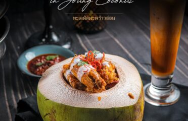 Laughing Buddha – Gulshan, Dhaka