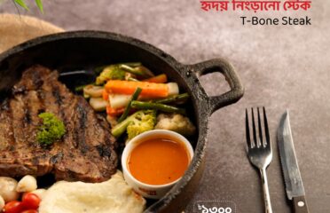 Machan Restaurant (মাচান রেস্টুরেন্ট) – Gulshan, Dhaka