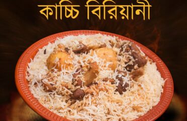Fakruddin Biryani, Kabab & Party Center – Khilgaon, Dhaka