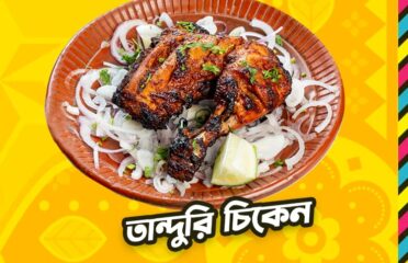 Dhaka Metro Restaurant – Gulshan, Dhaka