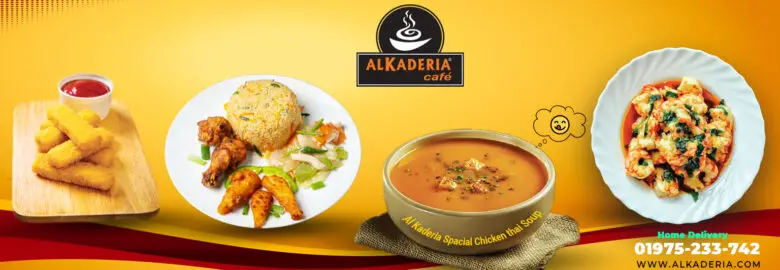 Alkaderia cafe – Rampura