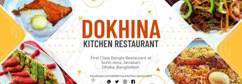 Dokhina Kitchen – দখিনা কিচেন – Demra, Dhaka