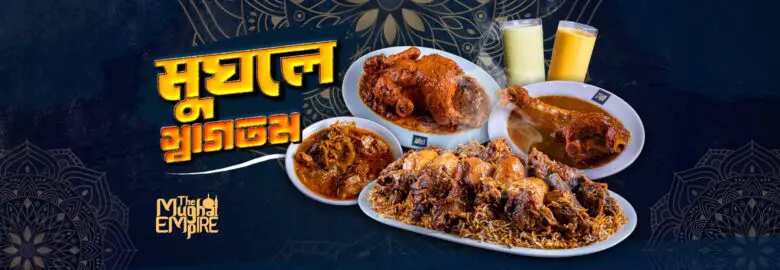 The Mughal Empire – Mohammadpur, Dhaka
