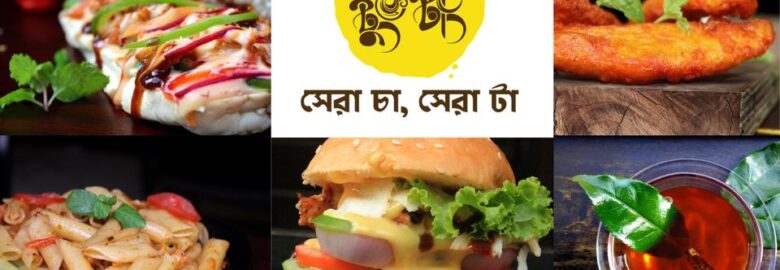 Tung Tang – Mohammadpur, Dhaka