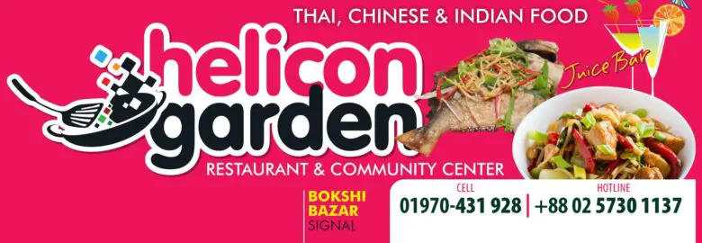 Helicon Garden Restaurant – Lalbagh, Dhaka