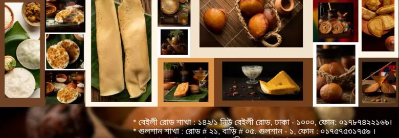 Bailey Pitha Ghor – Baridhara, Dhaka