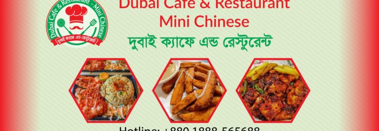 Dubai Cafe & Restaurant – Demra, Dhaka