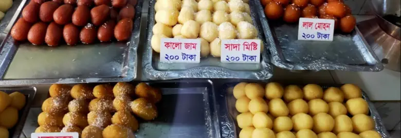 ঢাকা বিরিয়ানি ২ – Demra, Dhaka