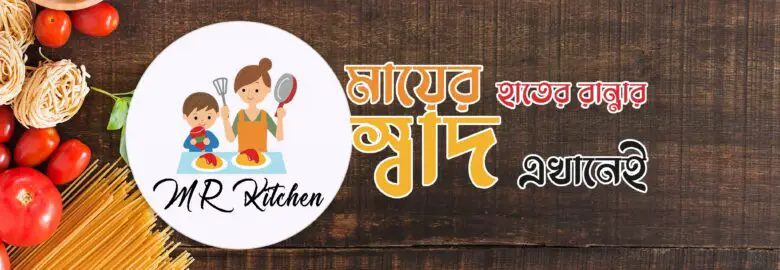 MR Kitchen – Narayanganj
