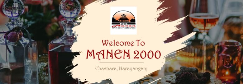 Manen 2000 Thi Chinese Restaurant – Narayanganj