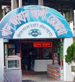 Khan Jahan Ali Restaurant