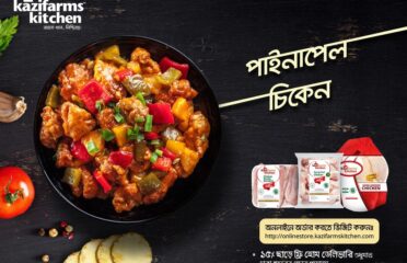 Kazi Farms Kitchen – Demra, Dhaka