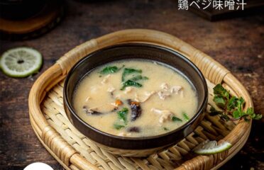 Tokyo Express – Tejgaon, Dhaka