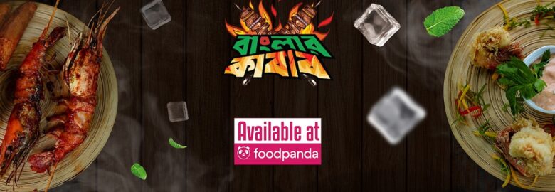 Banglar Kebab – Bashundhara, Dhaka