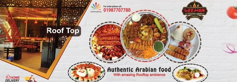 Leehar Authentic Arabian Restaurant – Bashundhara, Dhaka