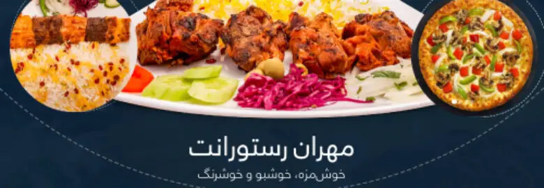 Mehran Restaurant & Catering